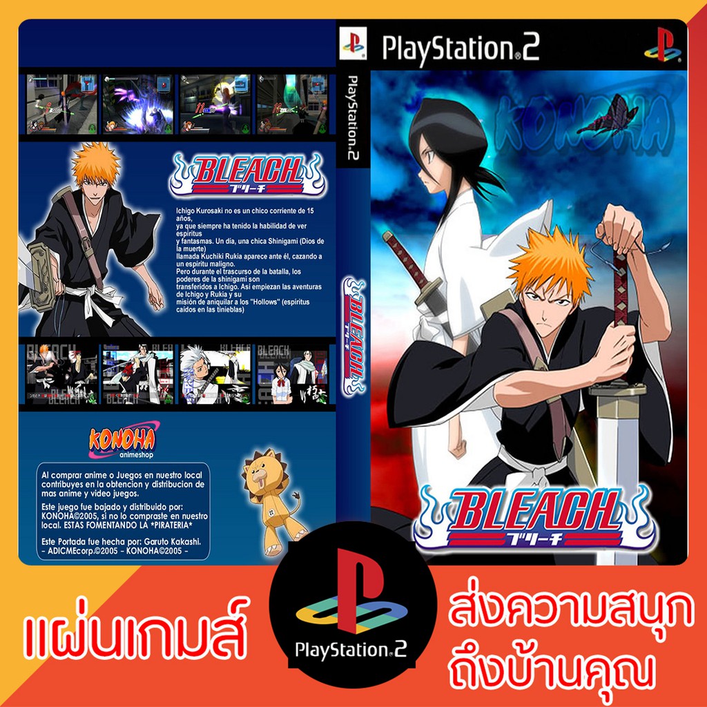 แผ่นเกมส์ PS2 : Bleach Erabareshi Tamashii