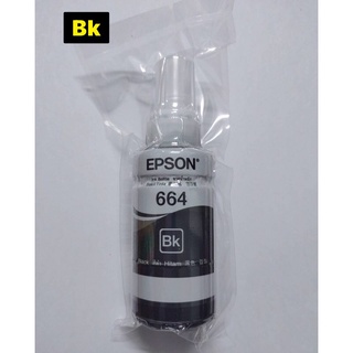 หมึกเติม Epson แท้ ไม่มีกล่อง Epson t6641 ฝาขวดรุ่นใหม่