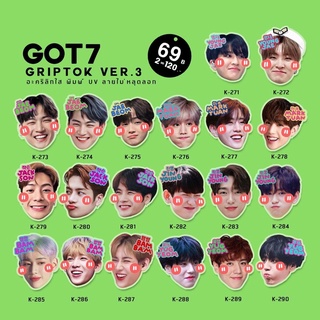 griptok / popsocket พร้อมส่ง got7 V.3