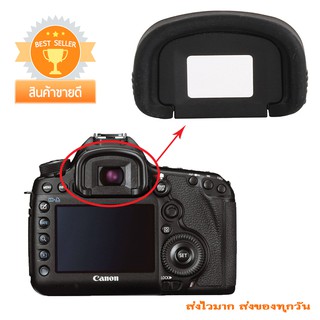 ยางรองตา EyeCup EG Canon EOS 5D3,7D,5D Mark III,7D Mark II,1D Mark III,1D Mark IV,1Ds III,1DX