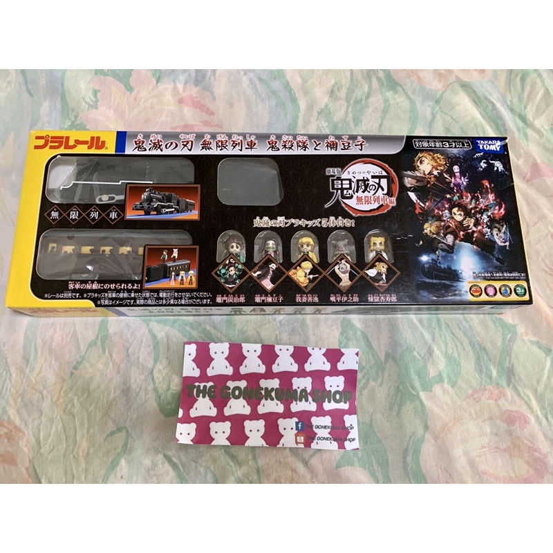 รถไฟดาบพิฆาตอสูร Plarail Demon Slayer: Kimetsu no Yaiba the Movie: Mugen Train