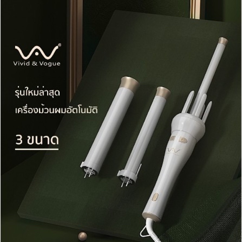 vivid&vogue ใหม่ Limited 2021 AI