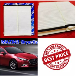 กรองแอร์ ฟิลเตอร์แอร์ มาสด้า3 สกายแอคทีฟ Mazda3 Skyactiv