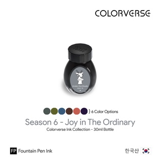 Colorverse Collection Season 6 Joy in The Ordinary 30ml Bottled Ink - หมึกคัลเลอร์เวิร์ส ซีซั่น 6