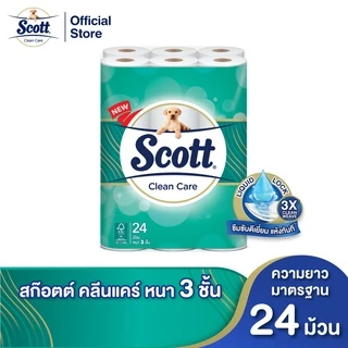 (อยู่ระหว่างเปลี่ยนแพ็คเกจ) [24ม้วน]สก๊อตต์® คลีนแคร์ กระดาษชำระทิชชู่ หนา3ชั้น Scott® Clean Care Tissue 3Ply