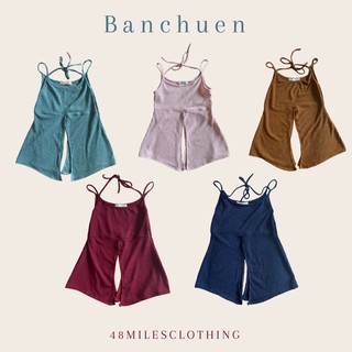 Banchuen สายเดี่ยวผูกคอ