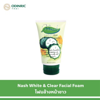 Nash White &amp; Clear Facial Foam แนช ไวท์ แอนด์ เคลียร์ เฟเชียล โฟม 65 มล.