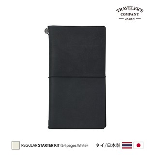 Travelers Notebook Starter Kit Regular Size (Black) - สมุดปกหนังแท้เปลี่ยนไส้ได้ ชุดสตาร์เตอร์ขนาดธรรมดา สีดำ