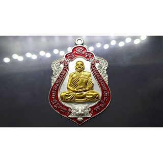 เสือคาบดาบรุ่น 4 เนื้อชุบเงิน หน้ากากชุบทอง ลงยาขอบแดง บนแดง (พิมพ์เสือ1) หลวงพ่อพัฒน์ วัดห้วยด้วน โคท 195