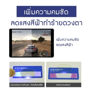 EYESPACE แว่นสายตายาว แว่นอ่านหนังสือ เลนส์กรองแสงคอมในตัว เลนส์ Blue Block LR001