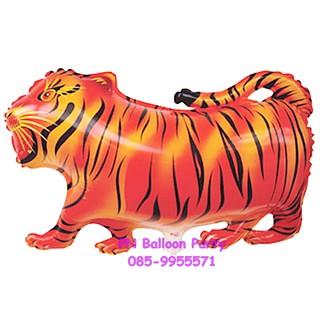 ลูกโป่งการ์ตูนลายเสือโคร่ง สีส้ม Tiger Balloon