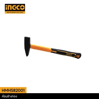 INGCO ค้อนช่างทอง ด้ามไฟเบอร์ ขนาด 200 กรัม รุ่น Super Select รุ่น HMHS82001