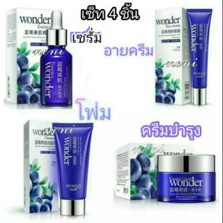 💥พร้อมส่ง💦เซ็ทสุดคุ้ม 4 ชิ้น เซรั่ม+อายครีม+ครีมบำรุง+โฟม