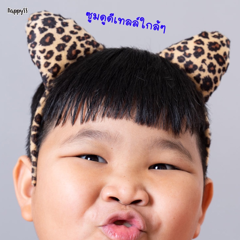 ที่คาดผมสัตว์ 💥พร้อมส่ง💥มีหลายแบบ 🏍️💨ส่งไวจาก กทม. - รูปที่ 2