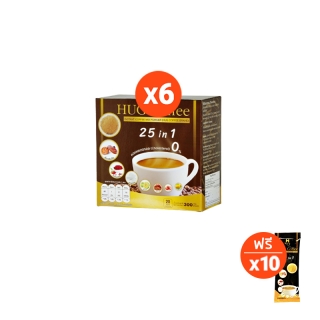 Hug Coffee 25 in 1 กาแฟเพื่อสุขภาพปรุงสำเร็จชนิดผง 6 กล่อง แถมฟรี 10 ซอง