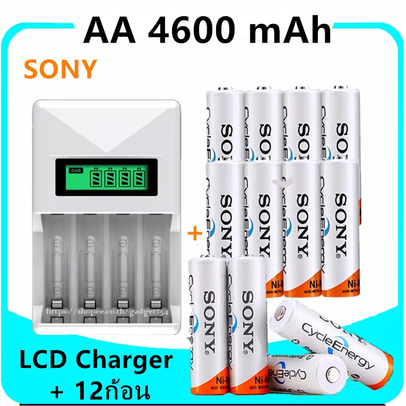 Sony ถ่านชาร์จ Charger+AA 4600 mAh（12 ก้อน ）NIMH Rechargeable Battery (พร้อมจอแสดงผล)H