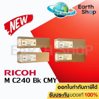 Ricoh Original-Toner M C240 BK C M Y  ตลับหมึกโทนเนอร์ ของแท้ Original Toner Cartridge Earth Shop