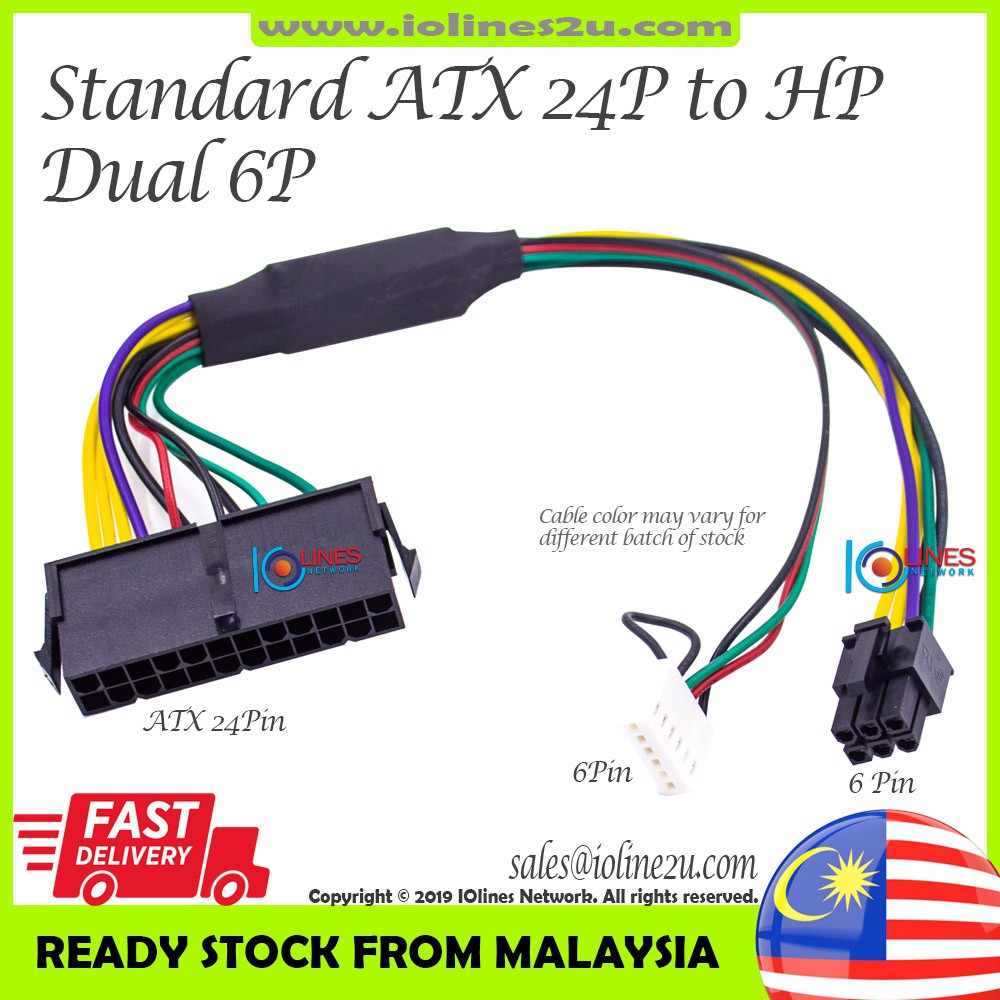 24 Pin ถึง 6 Pin ATX สายไฟ 4r HP Z220 Z230 Z240 SFF Prodesk 600 G2 Elitedesk 800 6200MT Elite 8000 เ