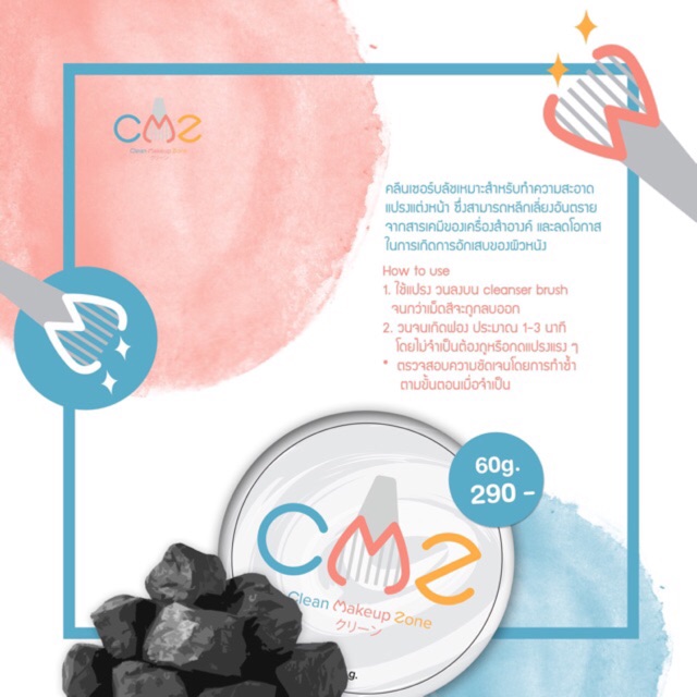 CMZ -cleansing makeup zone