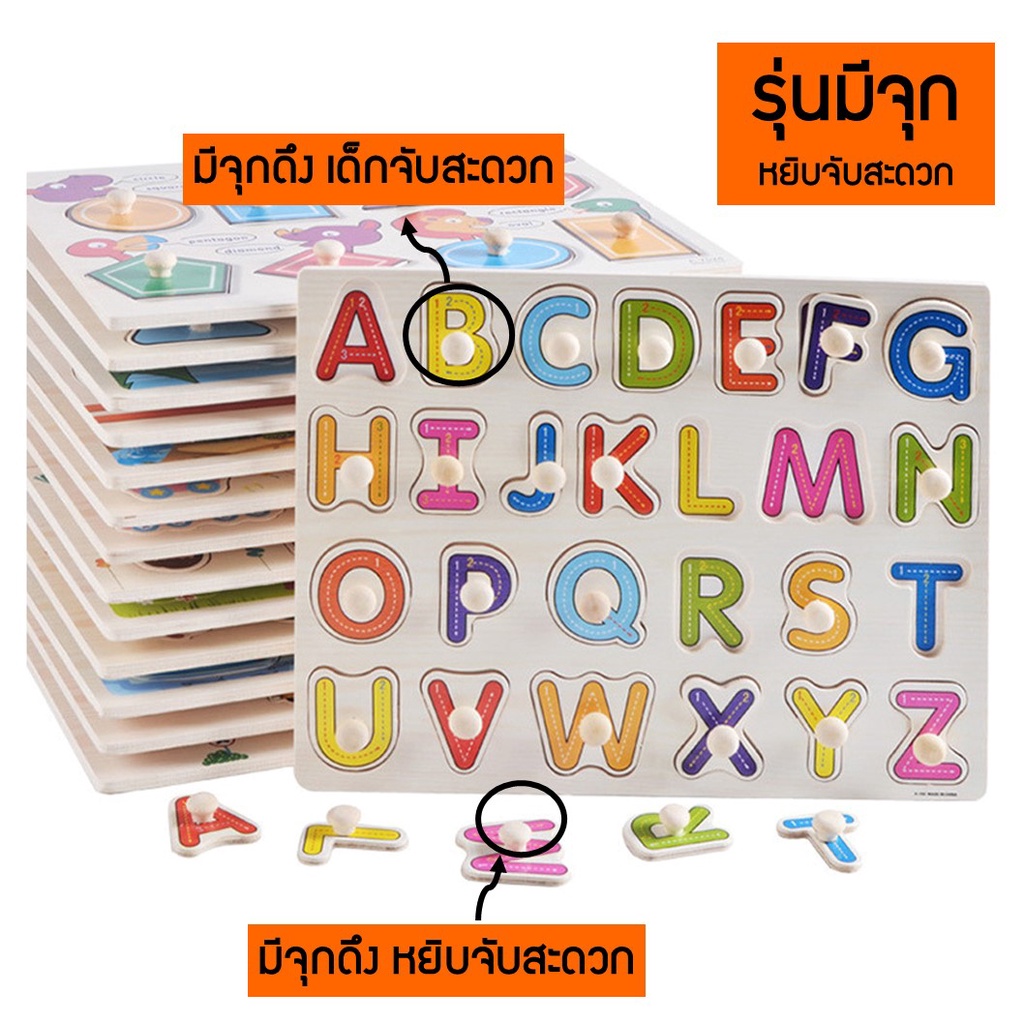 บล็อกไม้ของเล่นเด็ก บล็อกไม้ของเล่นเสริมพัฒนาการเด็ก