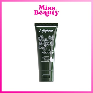 ไลฟ์ฟอร์ด ไซกา ไมเซล่า คลีนซิ่ง วิป โฟม โฟมล้างหน้า Lifeford…