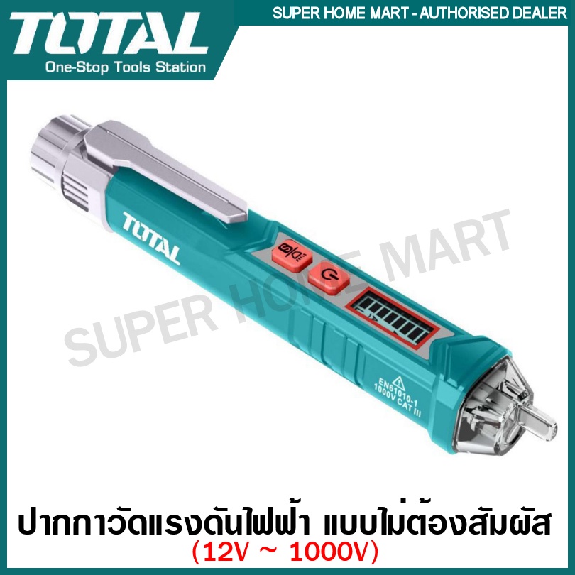 🔥ขายดี🔥แท้เกรดA ส่งจากไทย ปากกาวัดแรงดันไฟฟ้า 12V - 1000V แบบไม่ต้องสัมผัส ปากกาเช็คไฟ เช็คไฟ ปากกาวัดไฟ ที่เช็คไฟ