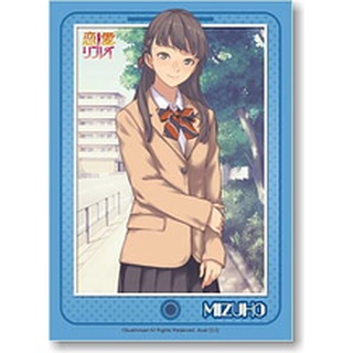 Bushiroad Sleeve HG Vol.461 Renai Replay [Saga Mizuho]