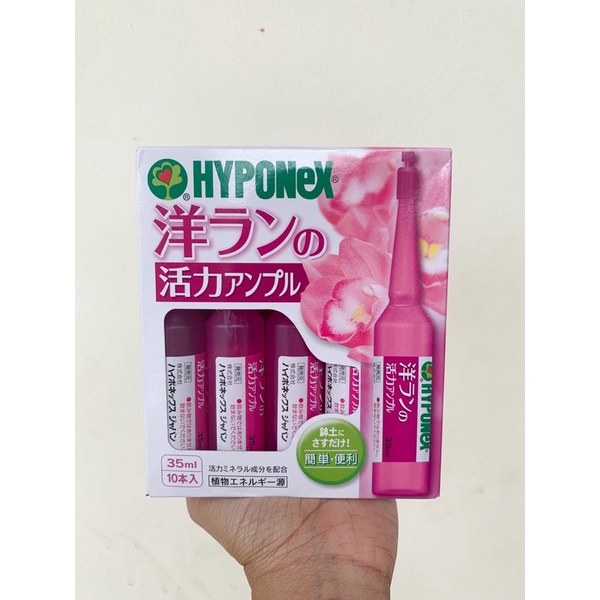 HYPONEX แอมเพิล สีชมพู สุดฮิต!!!จากญี่ปุ่น ขนาด 35ml.10 หลอด/กล่อง พร้อมส่ง