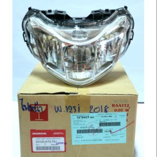 ไฟหน้า แท้ศูนย์❗ WAVE125-I 2018 ไฟLED รหัส 33100-K73-T61