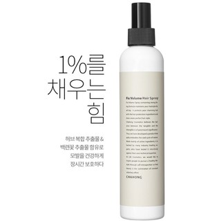 Chahong Fix Volume Spray 250ml "สเปรย์เซตผมวอลลุ่มสาวๆเกาหลี"