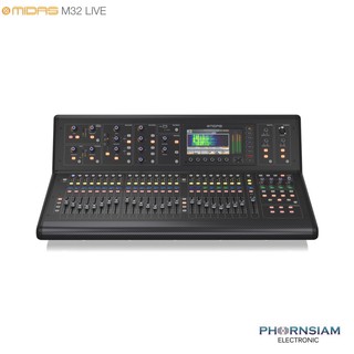 ดิจิตอลมิกเซอร์ MIDAS M32 LIVE Digital Console Mixer มิกเซอร์ดิจิตอลสำหรับงานแสดงสด หรือสตูดิโอ