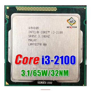 ⚡️ CPU i3 2100 / 3.1Ghz / 2คอร์ 4เทรด / LGA 1155 / ฟรี ซิลิโคน จัดส่งไว