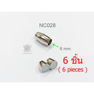 NC-028 ข้อต่อแม่เหล็ก สแตนเลส รูกลมกว้าง6มม. 6ชิ้น Stainless Steel Necklace Bracelet Magnetic Clasp 6mm. 6 pieces