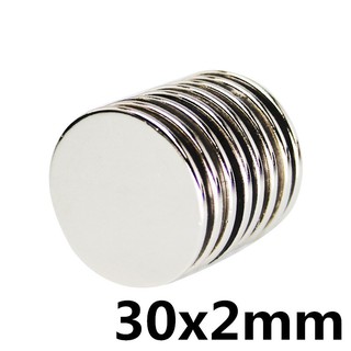 5ชิ้น แม่เหล็กแรงสูง 30x2มิล Magnet Neodymium 30x2mm แม่เหล็ก กลมแบน ขนาด 30*2mm แม่เหล็กนีโอไดเมียม 30*2มิล