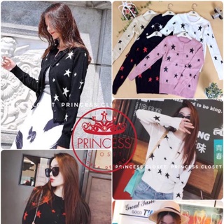 เสื้อคลุมไหมพรมมีกระดุมผ้านุ่มเนื้อดีงานระเอียดลายดาวจองเถอะคุ้มมาก⭐⭐⭐⭐⭐