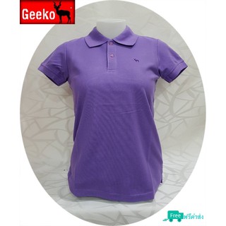 เสื้อโปโล ( polo shirt )แบรนด์ Geeko ตรากวาง สีพื้นหญิง สีม่วง ( อัญชัน ) gkc - 10W