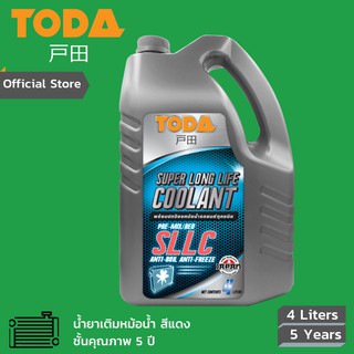 TODA น้ำยาเติมหม้อน้ำ สีแดง Super Long Life Coolant Red เอทิลีน ไกลคอล แท้ 100% ชนิดเข้มข้น คุณภาพ 5 ปี ขนาด 4 ลิตร