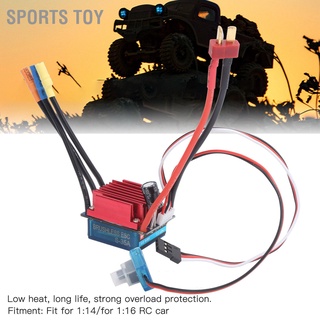 Sports Toy 35A ESC แปรงถ่าน อุปกรณ์ควบคุมความเร็วไฟฟ้า สําหรับรถบังคับ 1/14 1:16