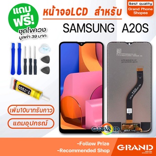 หน้าจอ samsung A20S / A207F จอ จอชุด จอ+ทัช จอsamsung จอ ซัมซุง กาแลคซี่ จอA20S LCD Display Touch samsung A20S