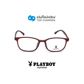 PLAYBOY แว่นสายตาทรงเหลี่ยม PB-35741-C6 size 48 By ท็อปเจริญ