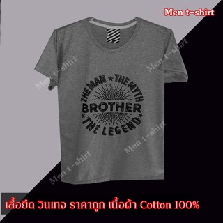 T-SHIRT เสื้อยืด วินเทจ คอกลม แขนสั้น 1 ตัว สีเทาขาว