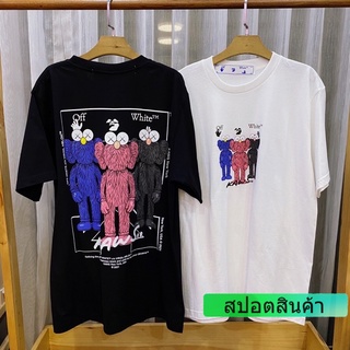 เสื้อยืดวินเทจแฟชั่น เสื้อยืดแขนสั้น Off White kaws 3สี COMEING CLUB oversizeS-4XL