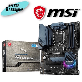 เมนบอร์ด MSI Mainboard MAG B560 TORPEDO LGA-1200 ประกันศูนย์