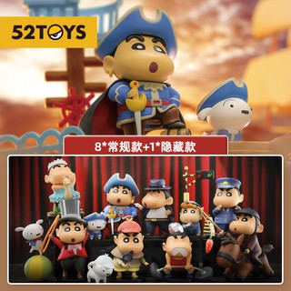 โมเดล ชินจัง 52TOYS Model Crayon Shinchan โมเดลชินจัง 52 ทอยส์