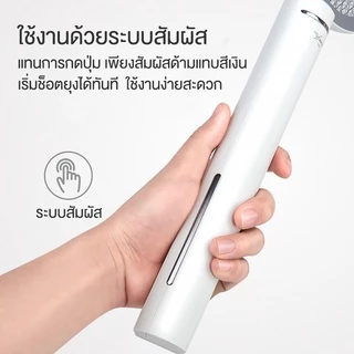 [YAGE]ไม้ตียุงไฟแรง ระบบสัมผัส ไม้ตียุง ไม้ตียุงไฟฟ้า ชาร์จผ่านสายUSB YG-D005