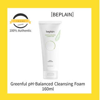 [BEPLAIN] Greenful โฟมล้างหน้า pH-Balanced 160 มล.