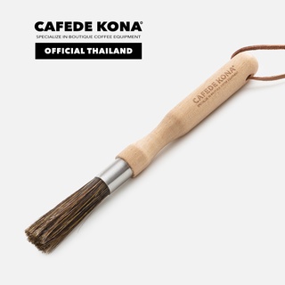 CAFEDE KONA แปรงทำความสะอาดผงกาแฟ พร้อมเชือกแขวน