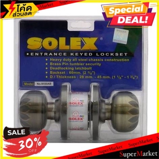 ✨ขายดี✨ ลูกบิดทั่วไป SOLEX 9100 หัวจัน ลูกบิดประตู ลูกบิด ลูกบิดสแตนเลส ENTRANCE KNOB SOLEX 9100 ANTIQUE BRASS