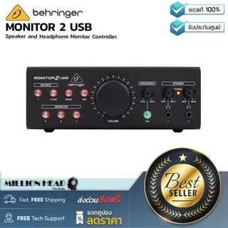 Behringer : MONITOR 2 USB by Millionhead ( มอนิเตอร์คอนโทรลเลอร์คุณภาพดีจากBehringerมาพร้อมVCA, USBAudioInterface ในตัว)