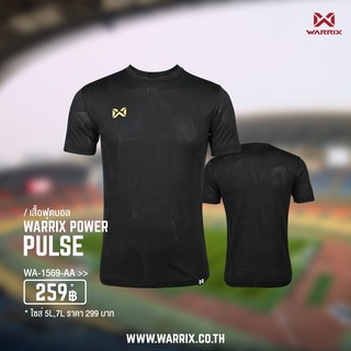 WARRIX SPORT เสื้อฟุตบอลคอกลมแขนสั้น  WA-1569 (AA ดำ)